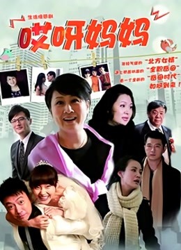 人妻与闺蜜